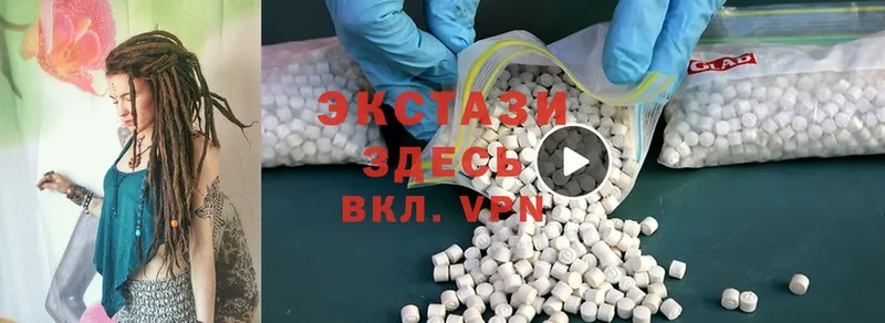 Ecstasy XTC  где продают   Алзамай 