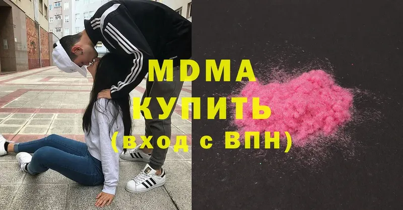 цены наркотик  Алзамай  MDMA кристаллы 